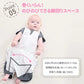 スワドル おくるみ ベビー 夏 手足が出せる 赤ちゃん 着るおくるみ 新生児 寝かしつけ 安眠 熟睡 寝ぐずり対策 夜泣き対策 モロー反射対策 綿 コットン かわいい ギフト おしゃれ スリーパー 夜泣き 背中スイッチ 退院 赤ちゃん