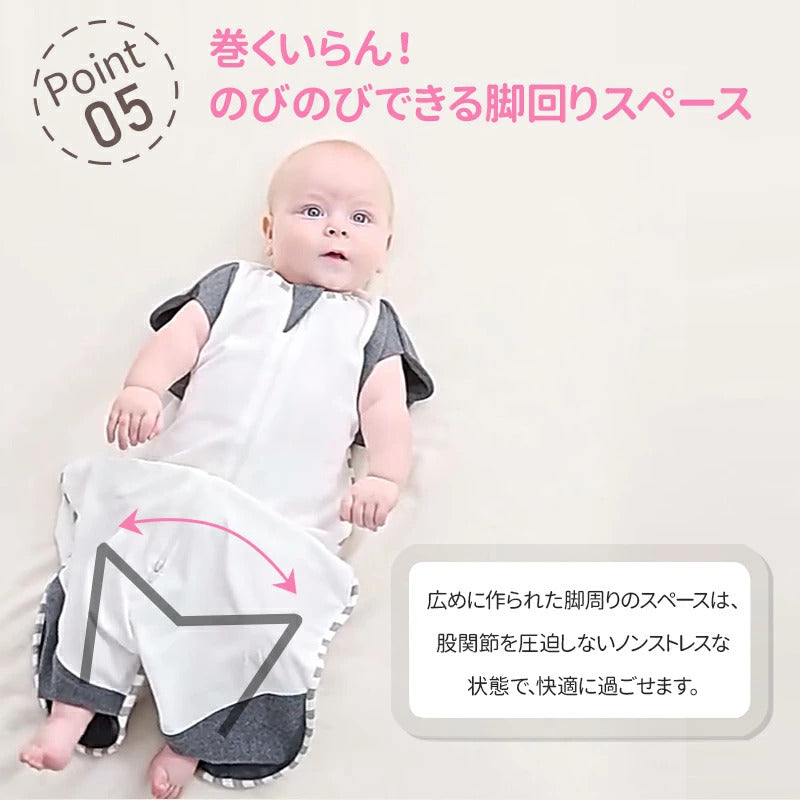 スワドル おくるみ ベビー 夏 手足が出せる 赤ちゃん 着るおくるみ 新生児 寝かしつけ 安眠 熟睡 寝ぐずり対策 夜泣き対策 モロー反射対策 綿 コットン かわいい ギフト おしゃれ スリーパー 夜泣き 背中スイッチ 退院 赤ちゃん