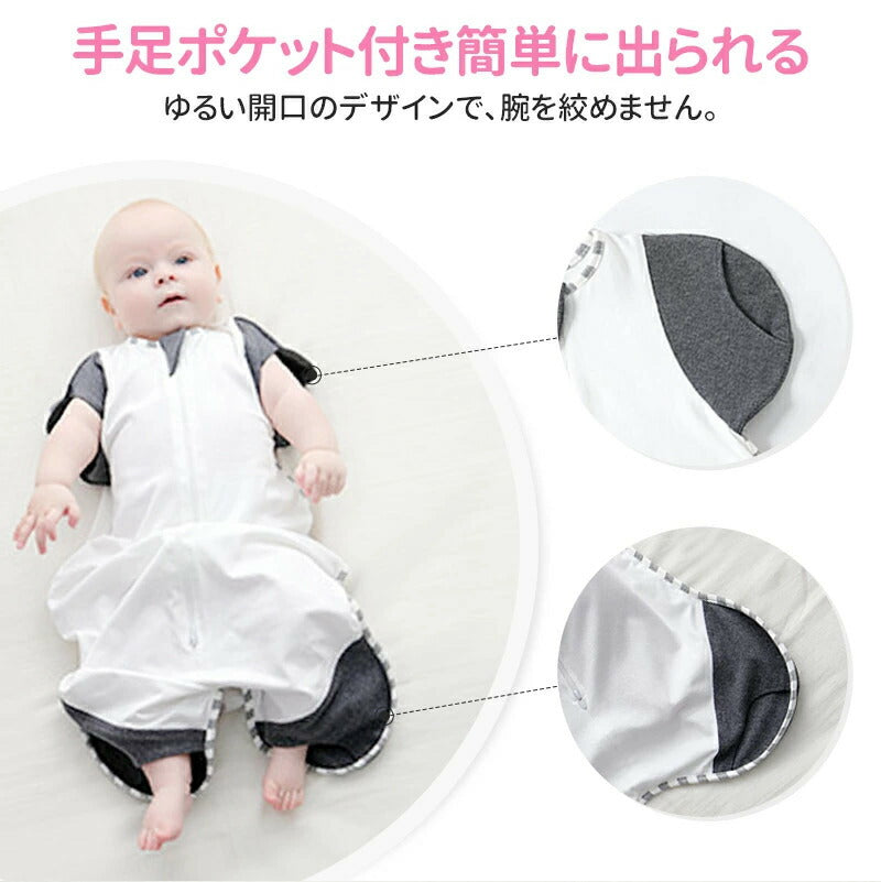 スワドル おくるみ ベビー 夏 手足が出せる 赤ちゃん 着るおくるみ 新生児 寝かしつけ 安眠 熟睡 寝ぐずり対策 夜泣き対策 モロー反射対策 綿 コットン かわいい ギフト おしゃれ スリーパー 夜泣き 背中スイッチ 退院 赤ちゃん