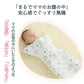スワドル 手が出せる 赤ちゃん おくるみ 夏 ベビー スリーパー 手が出せる 綿100% 安眠 新生児 寝かしつけ 出産祝い フォーシーズン 夜泣き対策 モローokurumi-009