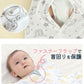 スワドル 手が出せる 赤ちゃん おくるみ 夏 ベビー スリーパー 手が出せる 綿100% 安眠 新生児 寝かしつけ 出産祝い フォーシーズン 夜泣き対策 モローokurumi-009