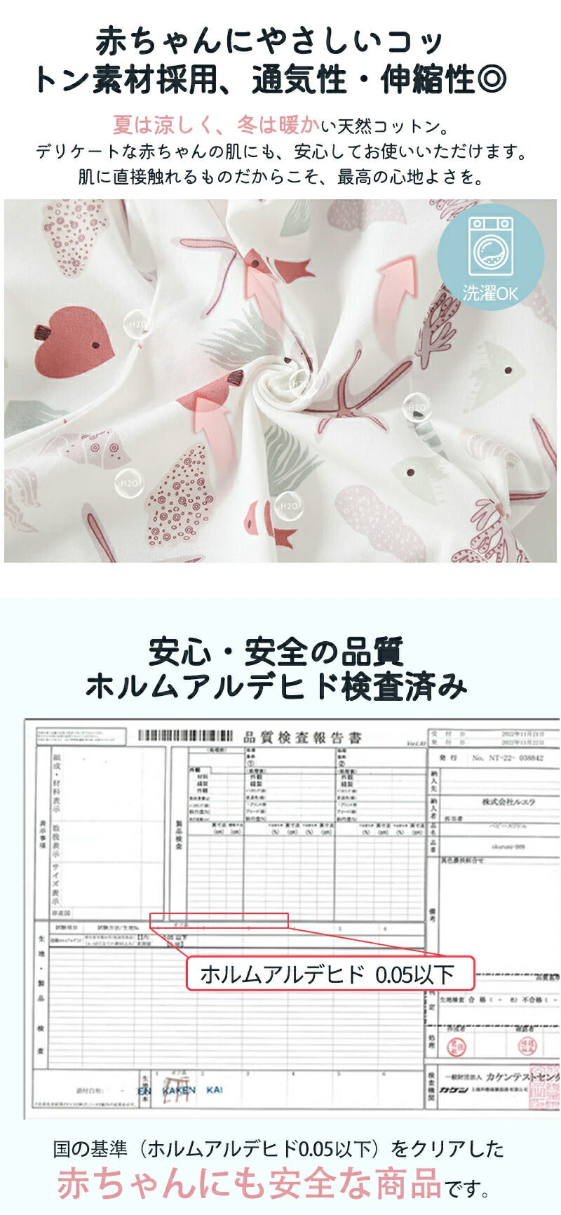 スワドル 手が出せる 赤ちゃん おくるみ 夏 ベビー スリーパー 手が出せる 綿100% 安眠 新生児 寝かしつけ 出産祝い フォーシーズン 夜泣き対策 モローokurumi-009