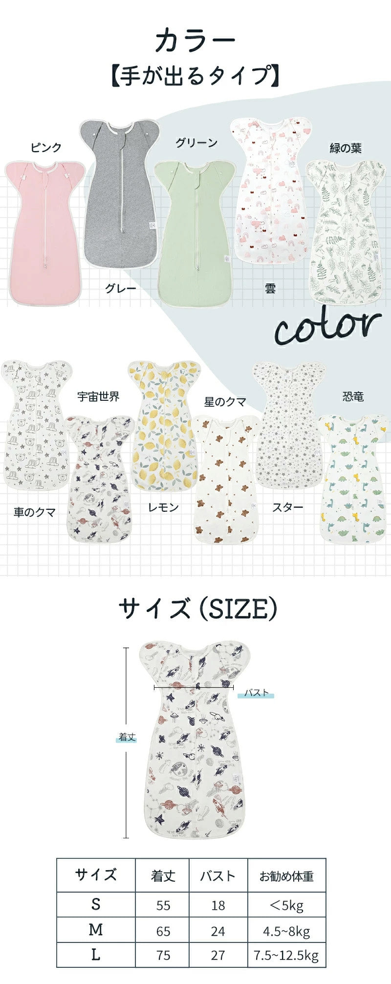 スワドル 赤ちゃん おくるみ 夏 ベビー スリーパー 手が出せる 綿100% 安眠 新生児 寝かしつけ 出産祝い フォーシーズン 夜泣き対策 モロー反射 熟睡 夜泣き 女の子 男の子 着るおくるみ メッシュ素材 コットン【強化版 手が出せる】