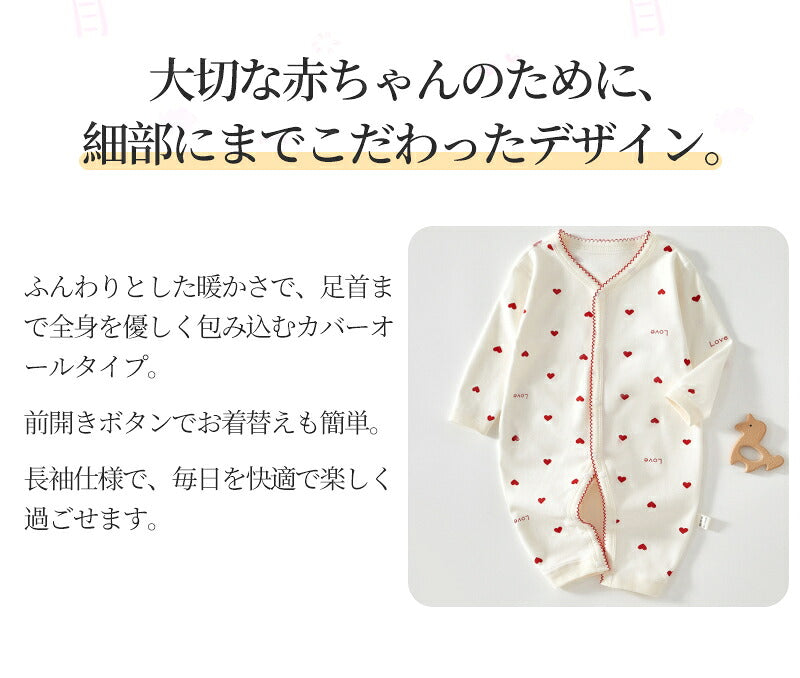ロンパース 長袖 ベビー 赤ちゃん 秋 冬 男の子 女の子 秋冬 前開き カバーオール 新生児 ジップアップ ベビー服 足つき 長ズボン チャック ジッパー ボディスーツ 長袖ロンパース 退院着 防寒 かわいい 出産祝い ベビーロンパース 服