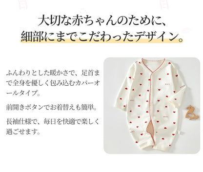 ロンパース 長袖 ベビー 赤ちゃん 秋 冬 男の子 女の子 秋冬 前開き カバーオール 新生児 ジップアップ ベビー服 足つき 長ズボン チャック ジッパー ボディスーツ 長袖ロンパース 退院着 防寒 かわいい 出産祝い ベビーロンパース 服