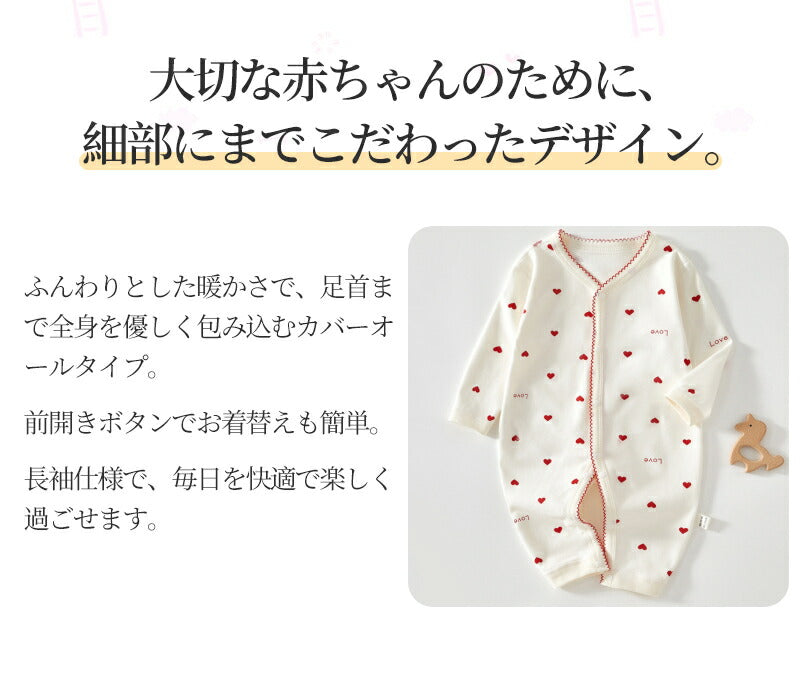 ロンパース 長袖 ベビー 赤ちゃん 秋 冬 男の子 女の子 秋冬 前開き ベビー カバーオール 新生児 ジップアップ ベビー服 足つき 長ズボン チャック ジッokurumi-013