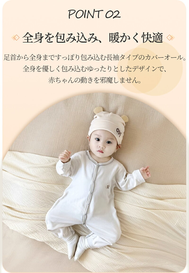 ロンパース 長袖 ベビー 赤ちゃん 秋 冬 男の子 女の子 秋冬 前開き カバーオール 新生児 ジップアップ ベビー服 足つき 長ズボン チャック ジッパー ボディスーツ 長袖ロンパース 退院着 防寒 かわいい 出産祝い ベビーロンパース 服