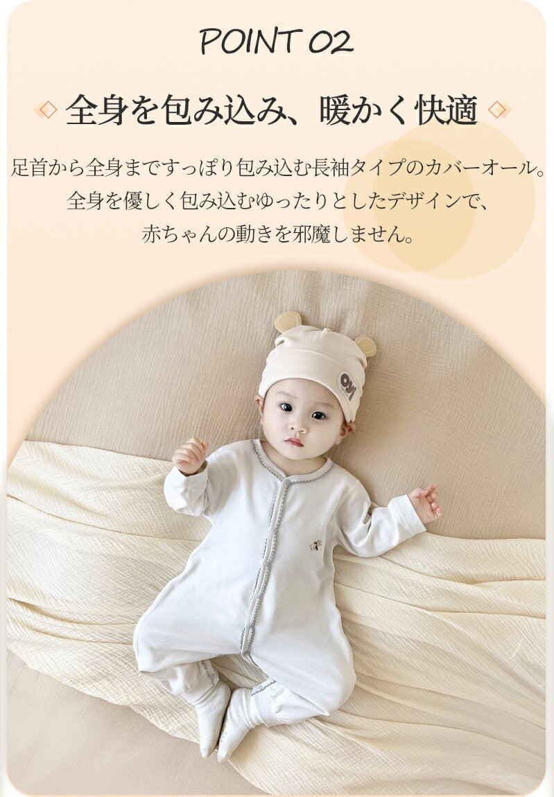 ロンパース 長袖 ベビー 赤ちゃん 秋 冬 男の子 女の子 秋冬 前開き ベビー カバーオール 新生児 ジップアップ ベビー服 足つき 長ズボン チャック ジッokurumi-013