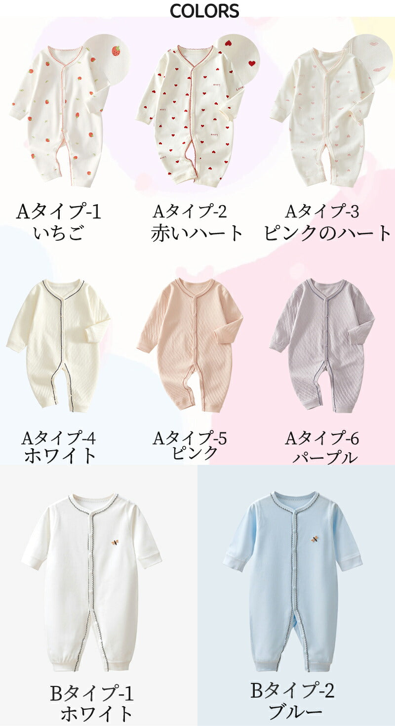 ロンパース 長袖 ベビー 赤ちゃん 秋 冬 男の子 女の子 秋冬 前開き ベビー カバーオール 新生児 ジップアップ ベビー服 足つき 長ズボン チャック ジッokurumi-013