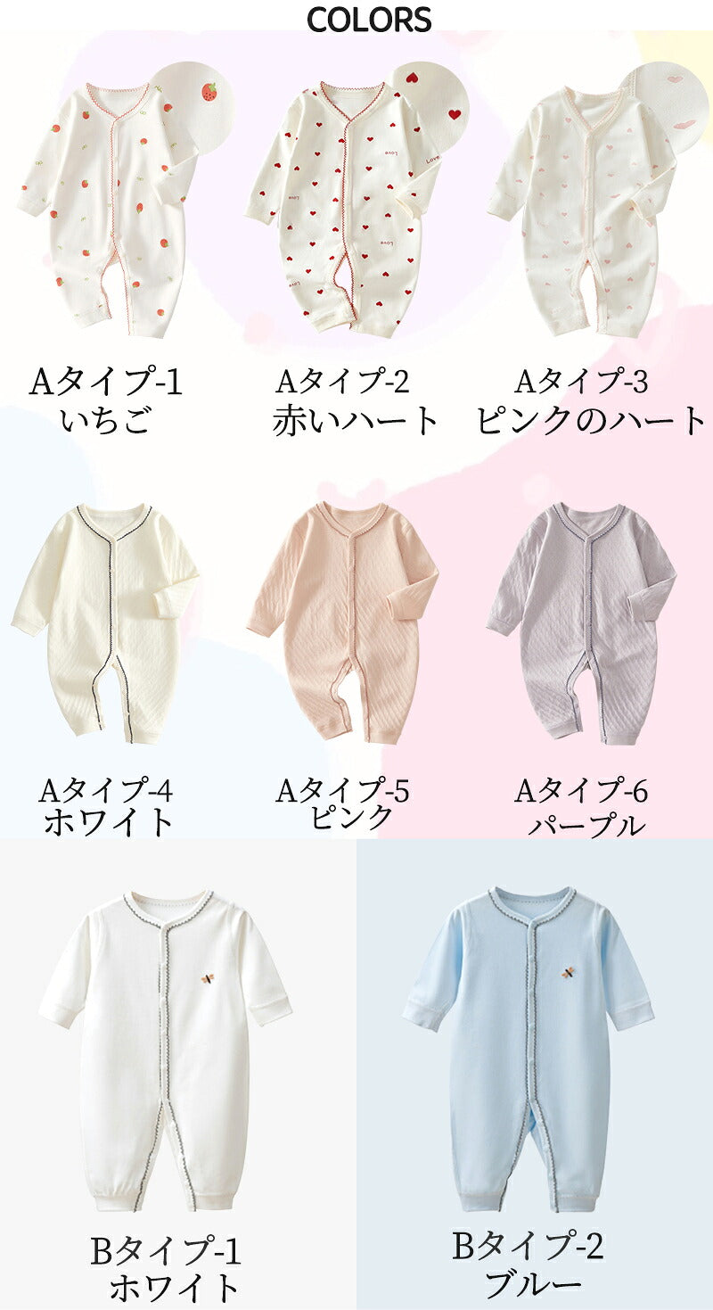 ロンパース 長袖 ベビー 赤ちゃん 秋 冬 男の子 女の子 秋冬 前開き カバーオール 新生児 ジップアップ ベビー服 足つき 長ズボン チャック ジッパー ボディスーツ 長袖ロンパース 退院着 防寒 かわいい 出産祝い ベビーロンパース 服
