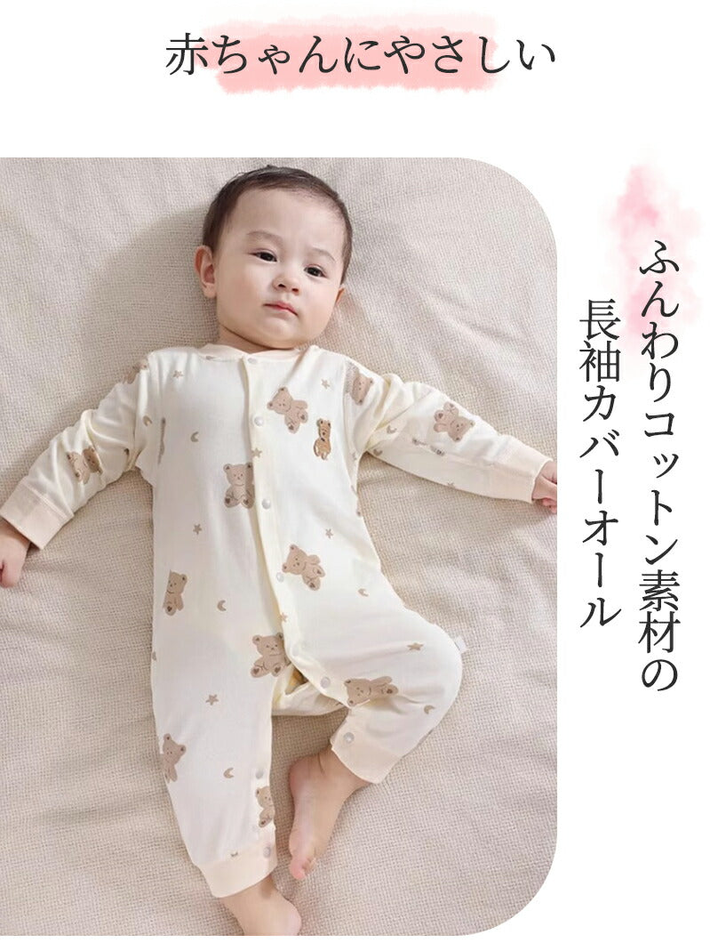 ロンパース 長袖 ベビー 赤ちゃん 秋 冬 男の子 女の子 秋冬 前開き ベビー カバーオール 新生児 ジップアップ ベビー服 足つき 長ズボン チャック ジッokurumi-014