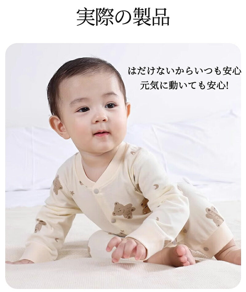 ロンパース 長袖 ベビー 赤ちゃん 秋 冬 男の子 女の子 秋冬 前開き ベビー カバーオール 新生児 ジップアップ ベビー服 足つき 長ズボン チャック ジッパー ボディスーツ 長袖ロンパース 退院着 防寒 かわいい 出産祝い ベビーロンパース おしゃれ 綿