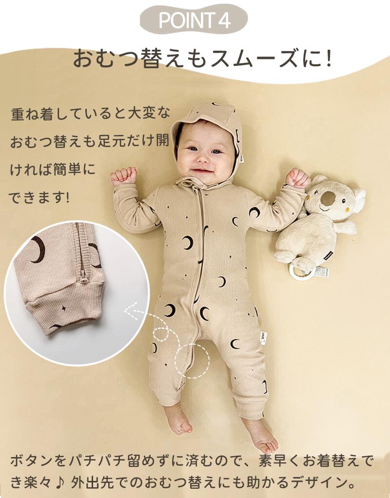 ロンパース ベビーロンパース 長袖 赤ちゃん 新生児 ベビー服 コットン ジップアップ ジッパー カバーオール 男の子 女の子 出産祝い ギフト  可愛い 春秋okurumi-015-1