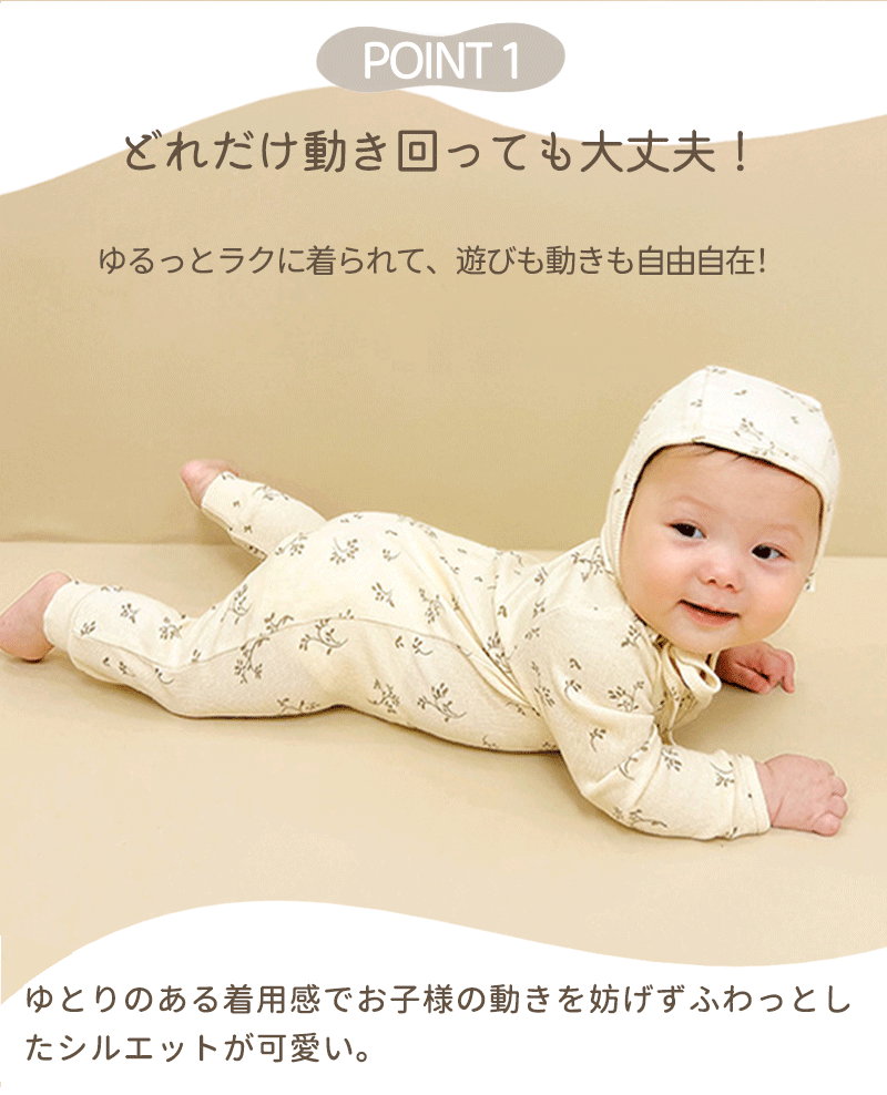 ロンパース ベビーロンパース 長袖 赤ちゃん 新生児 ベビー服 コットン ジップアップ ジッパー カバーオール 男の子 女の子 出産祝い ギフト  可愛い 春秋okurumi-015-1