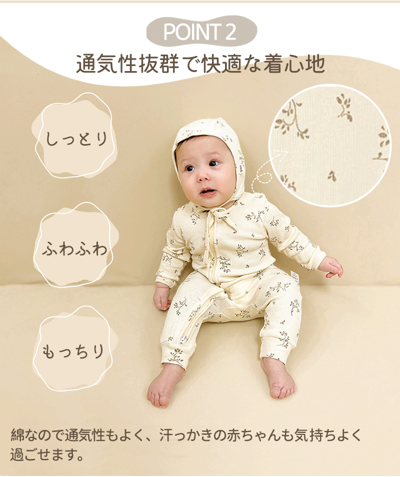 ロンパース ベビーロンパース 長袖 赤ちゃん 新生児 ベビー服 コットン ジップアップ ジッパー カバーオール 男の子 女の子 出産祝い ギフト  可愛い 春秋okurumi-015-1