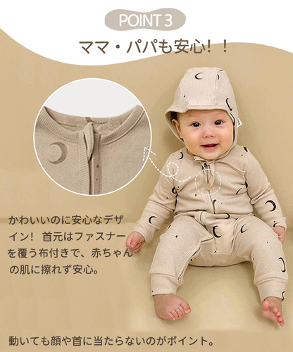 ロンパース ベビーロンパース 長袖 赤ちゃん 新生児 ベビー服 コットン ジップアップ ジッパー カバーオール 男の子 女の子 出産祝い ギフト  可愛い 春秋用 出産祝いギフト 肌にやさしい 快適な睡眠