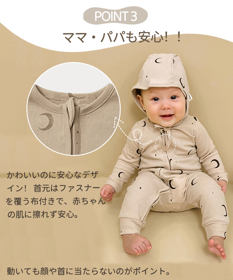 ロンパース ベビーロンパース 長袖 赤ちゃん 新生児 ベビー服 コットン ジップアップ ジッパー カバーオール 男の子 女の子 出産祝い ギフト  可愛い 春秋okurumi-015-1