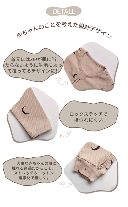 ロンパース ベビーロンパース 長袖 赤ちゃん 新生児 ベビー服 コットン ジップアップ ジッパー カバーオール 男の子 女の子 出産祝い ギフト  可愛い 春秋用 出産祝いギフト 肌にやさしい 快適な睡眠
