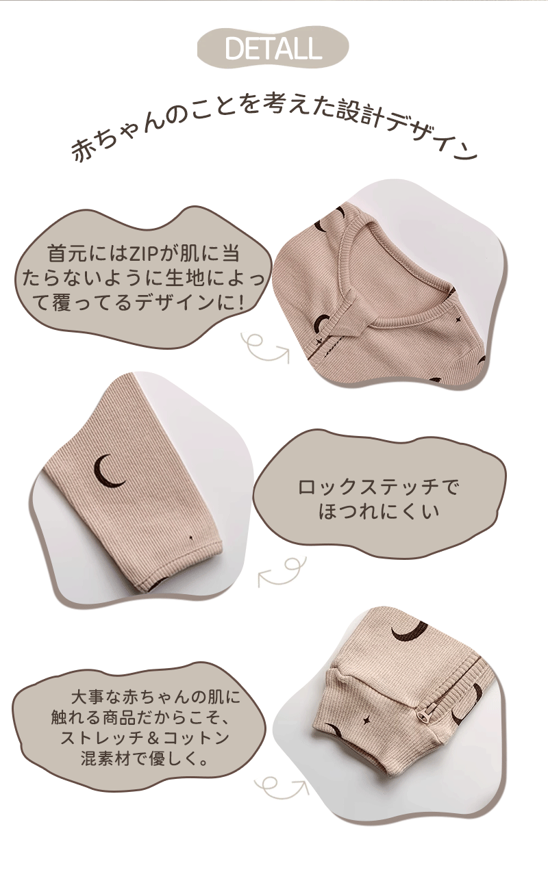ロンパース ベビーロンパース 長袖 赤ちゃん 新生児 ベビー服 コットン ジップアップ ジッパー カバーオール 男の子 女の子 出産祝い ギフト  可愛い 春秋okurumi-015-1