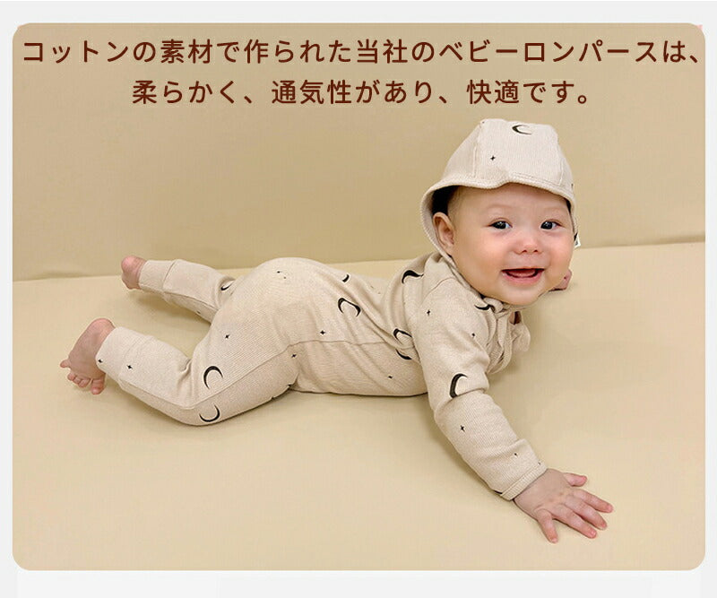 ロンパース 長袖 ベビー 赤ちゃん 秋 冬 男の子 女の子 秋冬 前開き ベビー カバーオール 新生児 ジップアップ ベビー服 足つき 長ズボン チャック ジッokurumi-015