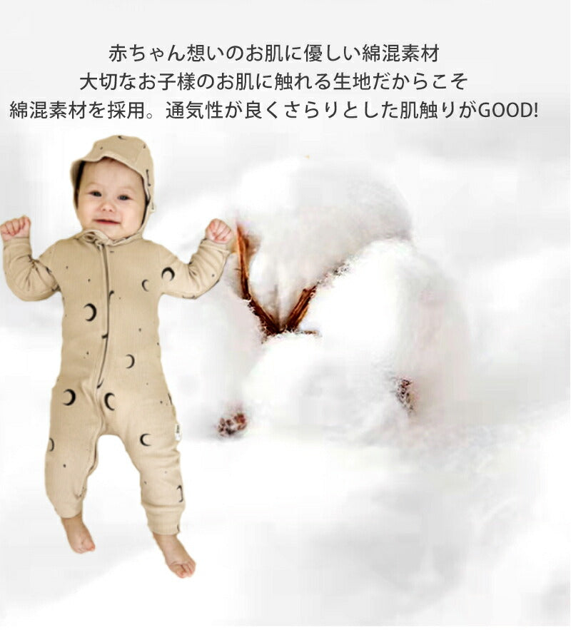 ロンパース 長袖 ベビー 赤ちゃん 秋 冬 男の子 女の子 秋冬 前開き ベビー カバーオール 新生児 ジップアップ ベビー服 足つき 長ズボン チャック ジッokurumi-015