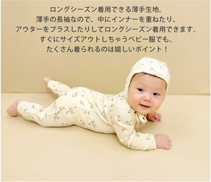 ロンパース 長袖 ベビー 赤ちゃん 秋 冬 男の子 女の子 秋冬 前開き ベビー カバーオール 新生児 ジップアップ ベビー服 足つき 長ズボン チャック ジッokurumi-015
