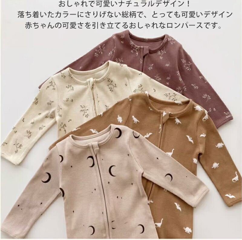 ロンパース 長袖 ベビー 赤ちゃん 秋 冬 男の子 女の子 秋冬 前開き ベビー カバーオール 新生児 ジップアップ ベビー服 足つき 長ズボン チャック ジッokurumi-015