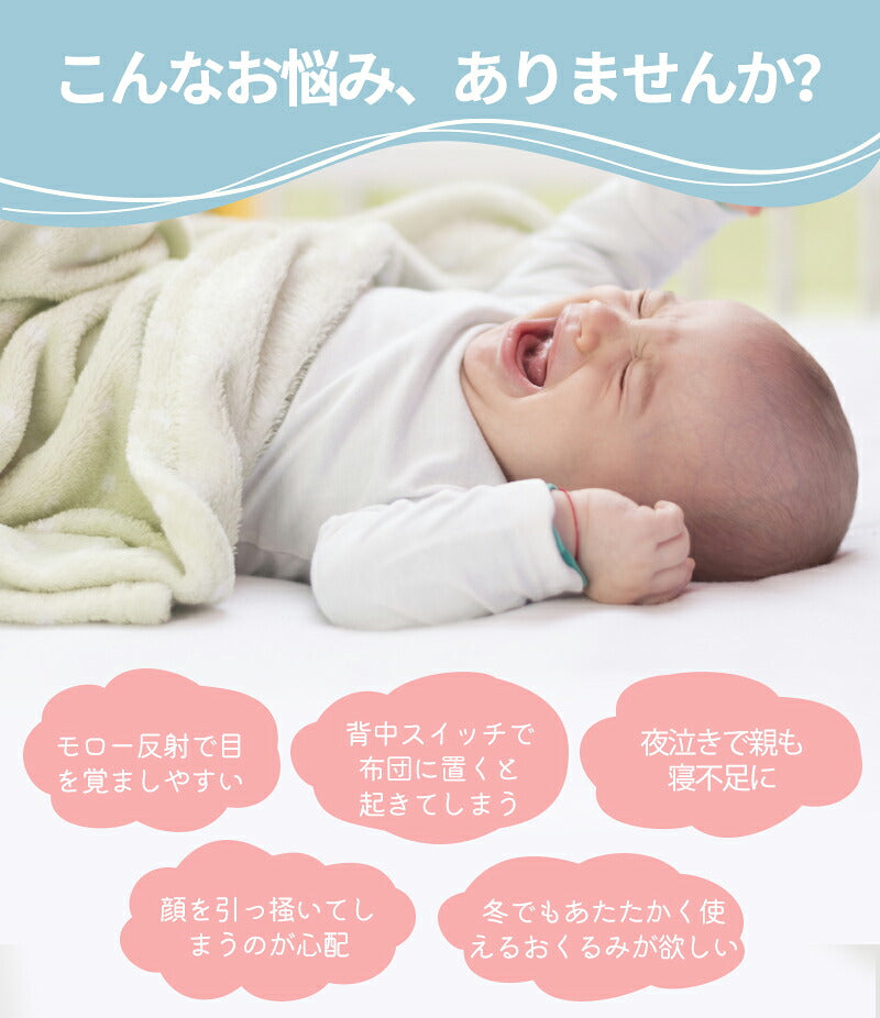 スワドル 赤ちゃん おくるみ 冬 ベビー スリーパー 手が出せる 綿100% 安眠 新生児 寝かしつけ 出産祝い フォーシーズン 夜泣き対策 モロー反射 熟睡 夜泣き 女の子 男の子 着るおくるみ コットン