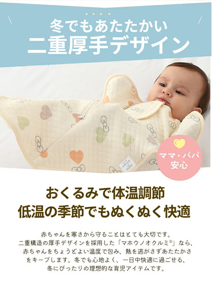 スワドル 赤ちゃん おくるみ 冬 ベビー スリーパー 手が出せる 綿100% 安眠 新生児 寝かしつけ 出産祝い フォーシーズン 夜泣き対策 モロー反射 熟睡 夜泣き 女の子 男の子 着るおくるみ コットン