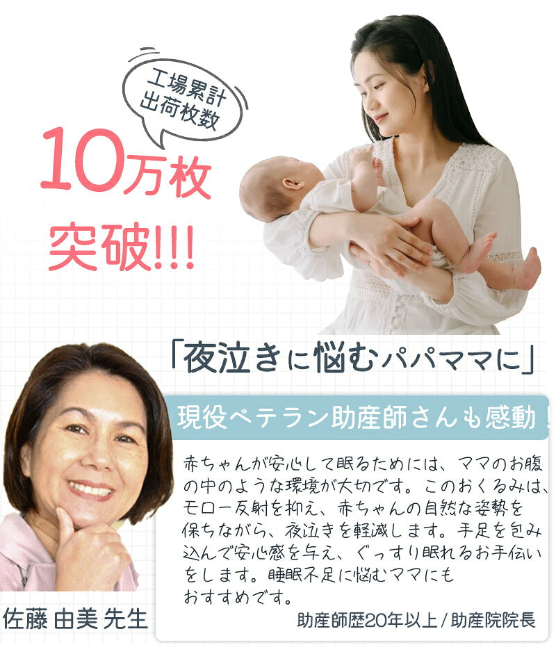 スワドル 赤ちゃん おくるみ 冬 ベビー スリーパー 手が出せる 綿100% 安眠 新生児 寝かしつけ 出産祝い フォーシーズン 夜泣き対策 モロー反射 熟睡 夜泣き 女の子 男の子 着るおくるみ コットン