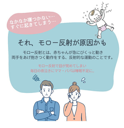スワドル 赤ちゃん おくるみ 冬 ベビー スリーパー 手が出せる 綿100% 安眠 新生児 寝かしつけ 出産祝い フォーシーズン 夜泣き対策 モロー反射 熟睡 夜泣き 女の子 男の子 着るおくるみ コットン