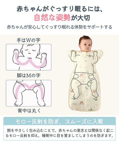 スワドル 赤ちゃん おくるみ 冬 ベビー スリーパー 手が出せる 綿100% 安眠 新生児 寝かしつけ 出産祝い フォーシーズン 夜泣き対策 モロー反射 熟睡 夜泣き 女の子 男の子 着るおくるみ コットン
