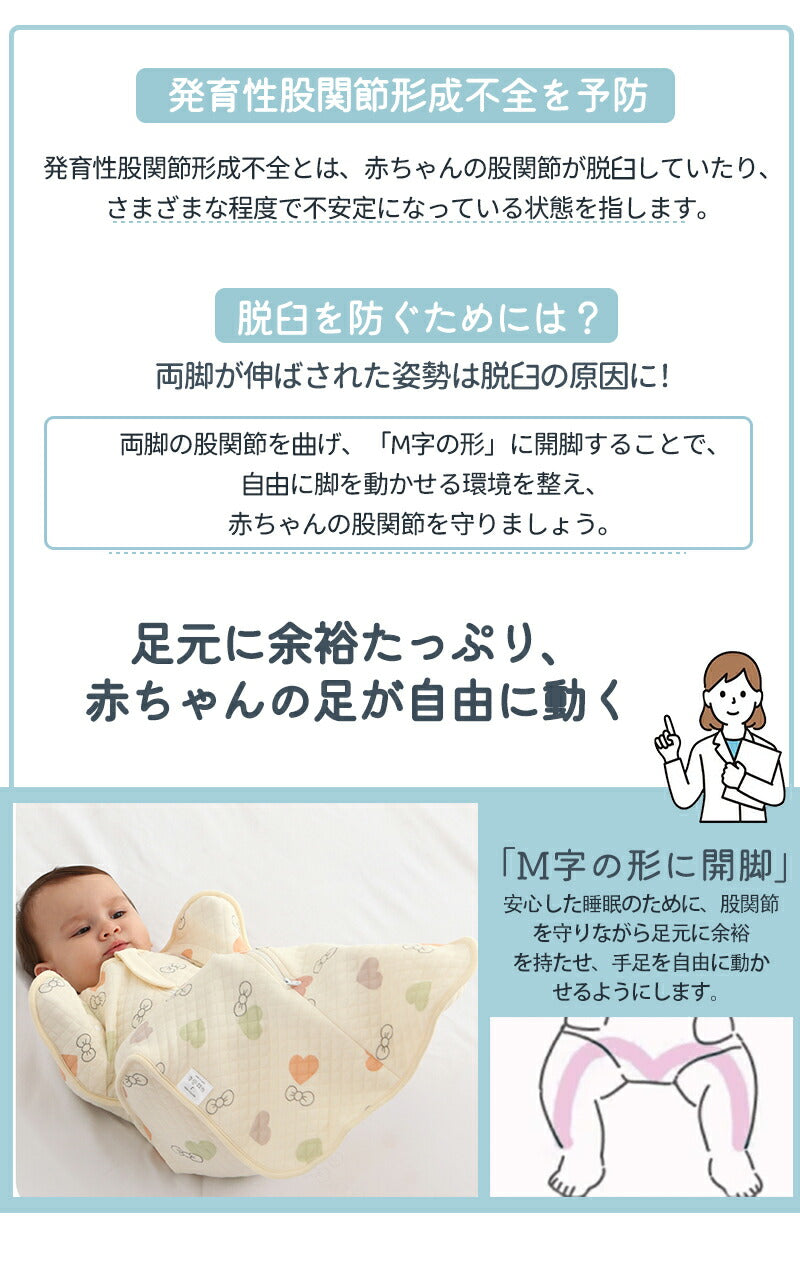 スワドル 赤ちゃん おくるみ 冬 ベビー スリーパー 手が出せる 綿100% 安眠 新生児 寝かしつけ 出産祝い フォーシーズン 夜泣き対策 モロー反射 熟睡 夜泣き 女の子 男の子 着るおくるみ コットン