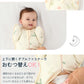 スワドル 赤ちゃん おくるみ 冬 ベビー スリーパー 手が出せる 綿100% 安眠 新生児 寝かしつけ 出産祝い フォーシーズン 夜泣き対策 モロー反射 熟睡 夜泣き 女の子 男の子 着るおくるみ コットン
