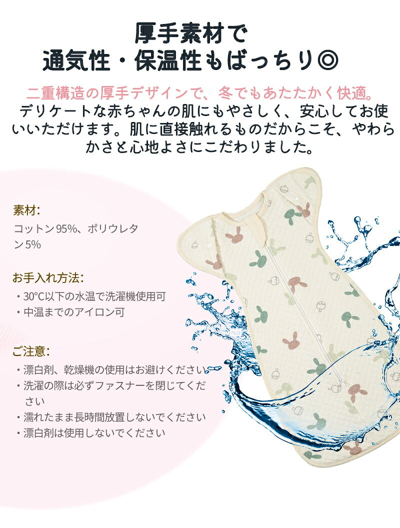 スワドル 赤ちゃん おくるみ 冬 ベビー スリーパー 手が出せる 綿100% 安眠 新生児 寝かしつけ 出産祝い フォーシーズン 夜泣き対策 モロー反射 熟睡 夜泣き 女の子 男の子 着るおくるみ コットン