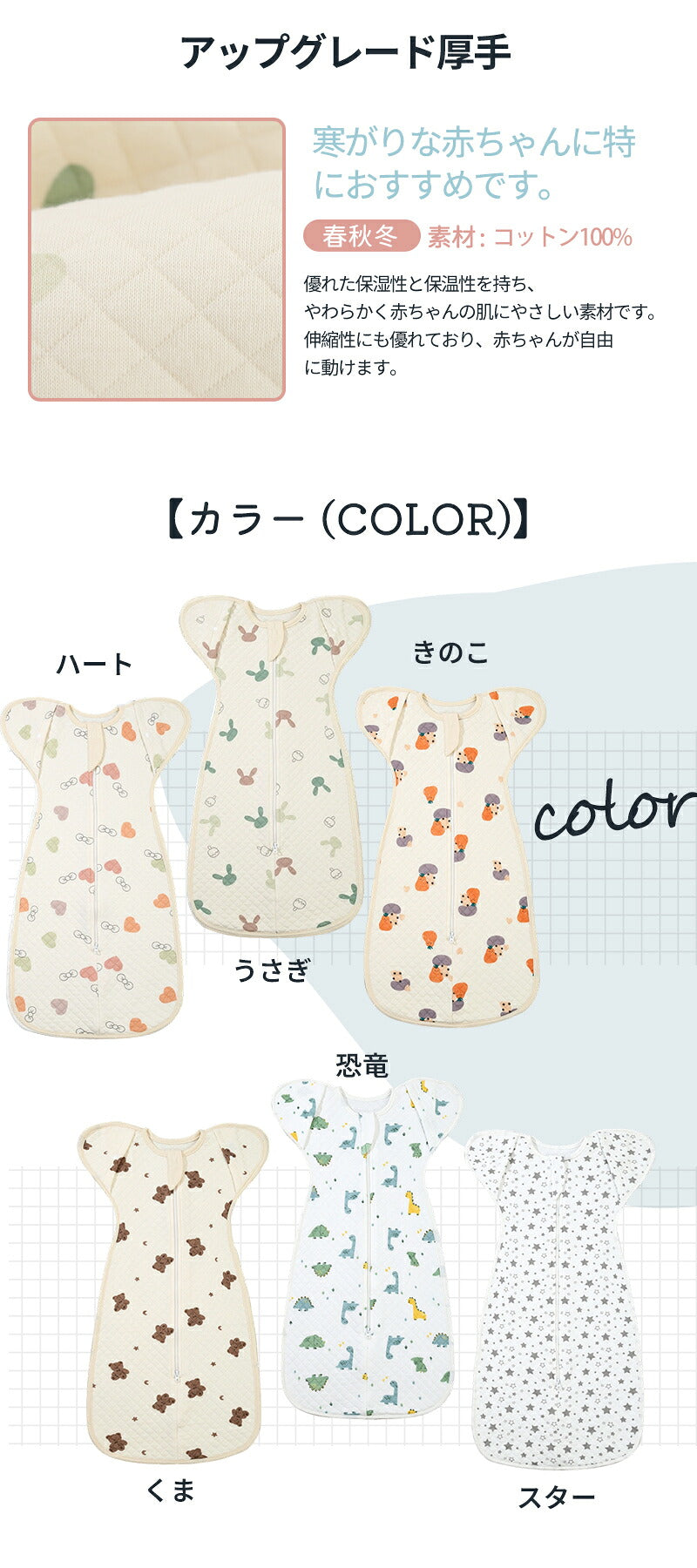 スワドル 赤ちゃん おくるみ 冬 ベビー スリーパー 手が出せる 綿100% 安眠 新生児 寝かしつけ 出産祝い フォーシーズン 夜泣き対策 モロー反射 熟睡 夜泣き 女の子 男の子 着るおくるみ コットン