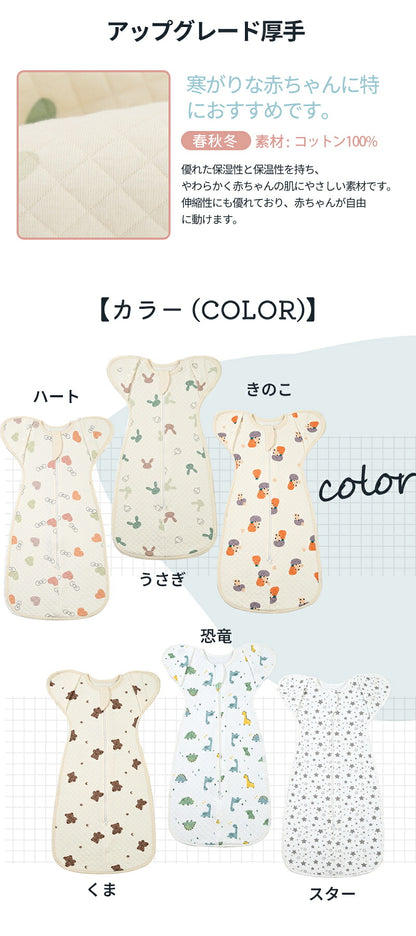 スワドル 赤ちゃん おくるみ 冬 ベビー スリーパー 手が出せる 綿100% 安眠 新生児 寝かしつけ 出産祝い フォーシーズン 夜泣き対策 モロー反射 熟睡 夜泣き 女の子 男の子 着るおくるみ コットン