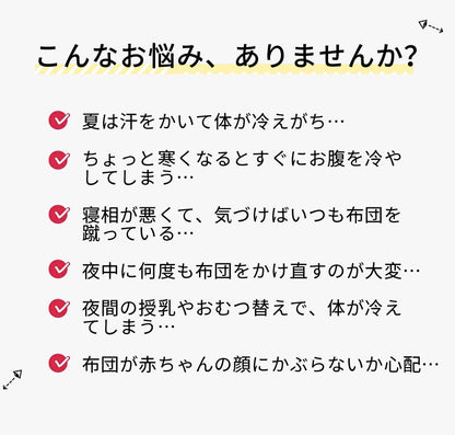 スリーパー ガーゼ ベビー 赤ちゃん 新生児 キッズ 通年用 お昼寝 お泊ま3重 冬 秋 春 夏 綿 前開き 吸水性 敏感肌 静電 気防止 コットン 大きいサイズ かわいい 幼児 子供 保温性 通気性抜群 柔らかく おくるみ 綿毛布 タオル り出産祝い