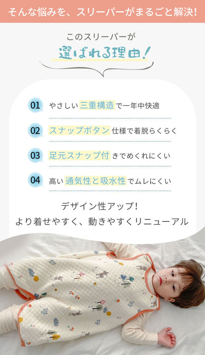 スリーパー ガーゼ ベビー 赤ちゃん 新生児 キッズ 通年用 お昼寝 お泊ま3重 冬 秋 春 夏 綿 前開き 吸水性 敏感肌 静電 気防止 コットン 大きいサイズ かわいい 幼児 子供 保温性 通気性抜群 柔らかく おくるみ 綿毛布 タオル り出産祝い