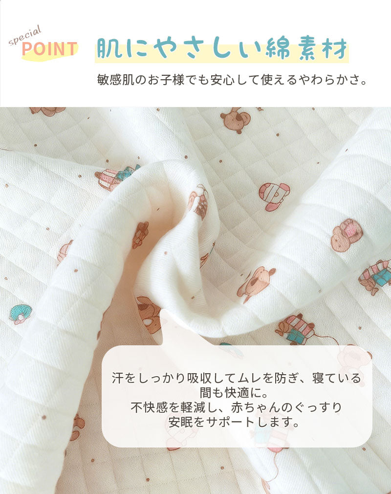 スリーパー ガーゼ ベビー 赤ちゃん 新生児 キッズ 通年用 お昼寝 お泊ま3重 冬 秋 春 夏 綿 前開き 吸水性 敏感肌 静電 気防止 コットン 大きいサイズ かわいい 幼児 子供 保温性 通気性抜群 柔らかく おくるみ 綿毛布 タオル り出産祝い