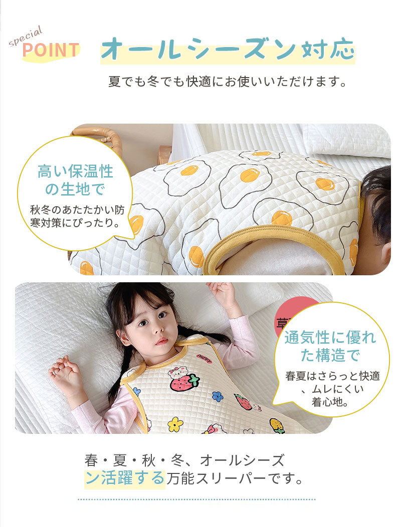 スリーパー ガーゼ ベビー 赤ちゃん 新生児 キッズ 通年用 お昼寝 お泊ま3重 冬 秋 春 夏 綿 前開き 吸水性 敏感肌 静電 気防止 コットン 大きいサイズ かわいい 幼児 子供 保温性 通気性抜群 柔らかく おくるみ 綿毛布 タオル り出産祝い