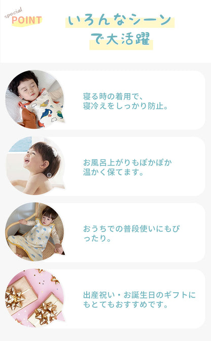 スリーパー ガーゼ ベビー 赤ちゃん 新生児 キッズ 通年用 お昼寝 お泊ま3重 冬 秋 春 夏 綿 前開き 吸水性 敏感肌 静電 気防止 コットン 大きいサイズ かわいい 幼児 子供 保温性 通気性抜群 柔らかく おくるみ 綿毛布 タオル り出産祝い