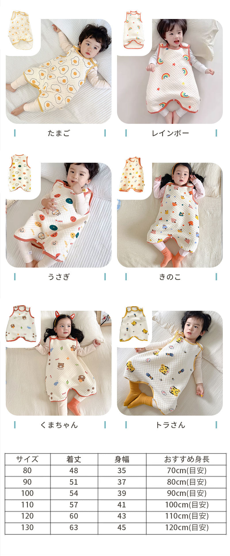 スリーパー ガーゼ ベビー 赤ちゃん 新生児 キッズ 通年用 お昼寝 お泊ま3重 冬 秋 春 夏 綿 前開き 吸水性 敏感肌 静電 気防止 コットン 大きいサイズ かわいい 幼児 子供 保温性 通気性抜群 柔らかく おくるみ 綿毛布 タオル り出産祝い