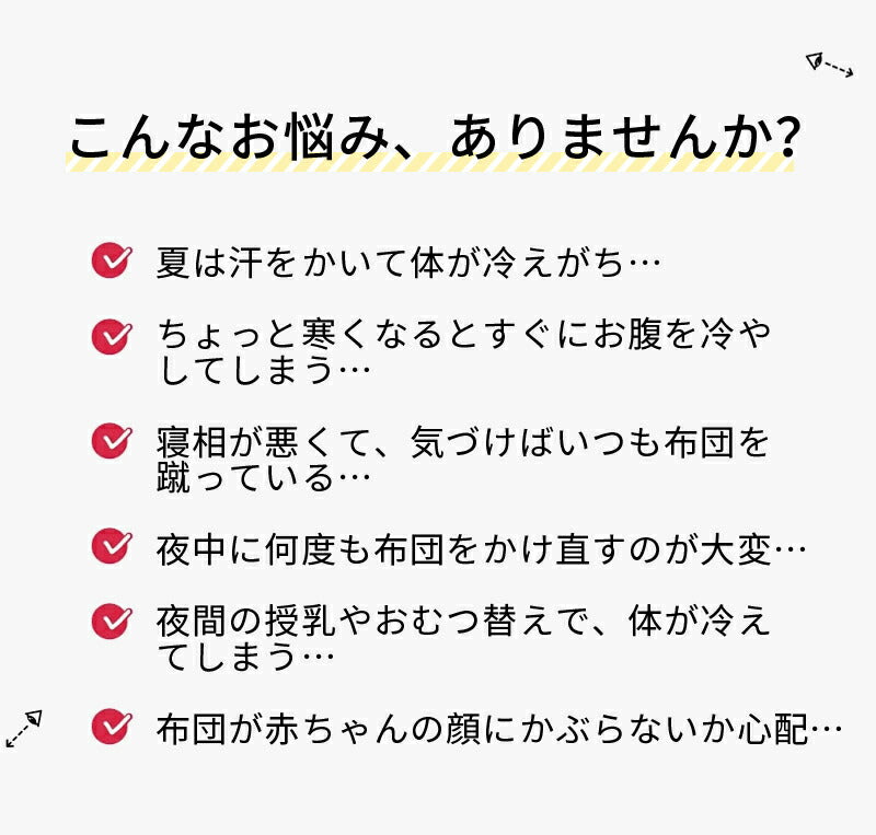 スリーパー ガーゼ キッズ ベビー 赤ちゃん 新生児 6重 6層 有機コットン 綿 春 夏 秋 冬 通年用 柔らかく 吸水性 通気性抜群 保温性 静電気防止 前開き 大きいサイズ かわいい お昼寝 おくるみ お泊まり 幼児 子供 綿毛布 タオル 敏感肌 出産祝い