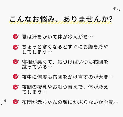 スリーパー ガーゼ キッズ ベビー 赤ちゃん 新生児 6重 6層 有機コットン 綿 春 夏 秋 冬 通年用 柔らかく 吸水性 通気性抜群 保温性 静電気防止 前開き 大きいサイズ かわいい お昼寝 おくるみ お泊まり 幼児 子供 綿毛布 タオル 敏感肌 出産祝い