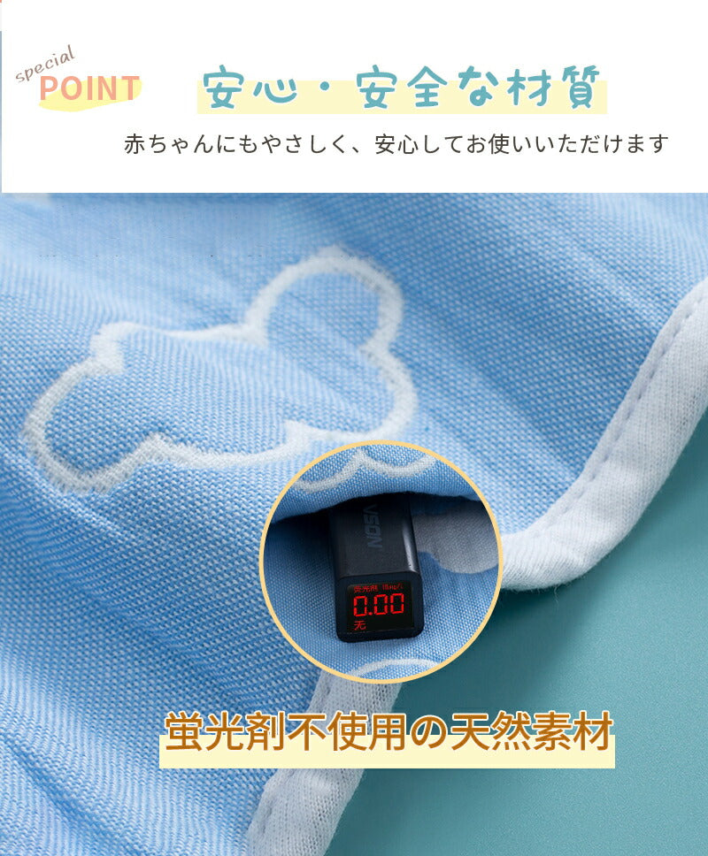 スリーパー ガーゼ キッズ ベビー 赤ちゃん 新生児 6重 6層 有機コットン 綿 春 夏 秋 冬 通年用 柔らかく 吸水性 通気性抜群 保温性 静電気防止 前開き 大きいサイズ かわいい お昼寝 おくるみ お泊まり 幼児 子供 綿毛布 タオル 敏感肌 出産祝い