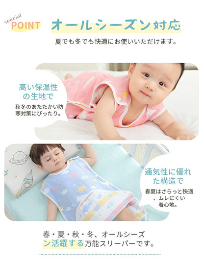 スリーパー ガーゼ キッズ ベビー 赤ちゃん 新生児 6重 6層 有機コットン 綿 春 夏 秋 冬 通年用 柔らかく 吸水性 通気性抜群 保温性 静電気防止 前開き 大きいサイズ かわいい お昼寝 おくるみ お泊まり 幼児 子供 綿毛布 タオル 敏感肌 出産祝い