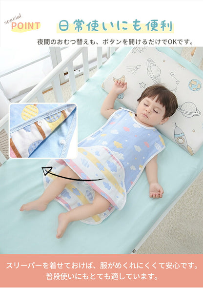 スリーパー ガーゼ キッズ ベビー 赤ちゃん 新生児 6重 6層 有機コットン 綿 春 夏 秋 冬 通年用 柔らかく 吸水性 通気性抜群 保温性 静電気防止 前開き 大きいサイズ かわいい お昼寝 おくるみ お泊まり 幼児 子供 綿毛布 タオル 敏感肌 出産祝い