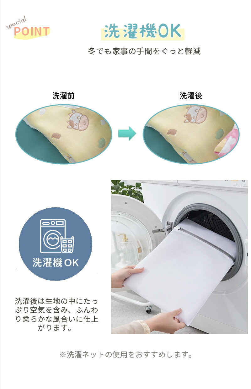 スリーパー ガーゼ キッズ ベビー 赤ちゃん 新生児 6重 6層 有機コットン 綿 春 夏 秋 冬 通年用 柔らかく 吸水性 通気性抜群 保温性 静電気防止 前開き 大きいサイズ かわいい お昼寝 おくるみ お泊まり 幼児 子供 綿毛布 タオル 敏感肌 出産祝い