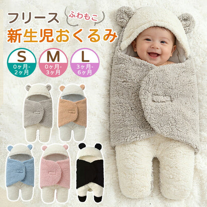 おくるみ 防寒 ベビー おくるみ 新生児 おくるみ 退院 冬 おくるみ ベビー ブランケット 新生児 赤ちゃん ふわふわ 毛布 秋冬 スリーパー 暖かい タオルケット 防寒 春 おしゃれ かわいい くま耳 クマ 院 退院 出産祝い